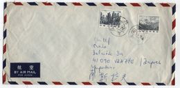 China/Yugoslavia AIRMAIL COVER MOUNTAINS LANDSCAPES - Corréo Aéreo