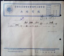 CHINA CHINE CINA 1948 RADIO SHANGHAI  WIRELESS TELEGRAPH  FROM TAIWAN ( FORMOSA) GAOXIONG (KAOHSIUNG )TO SHANGHAI - Briefe U. Dokumente