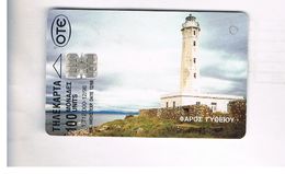 GRECIA (GREECE) -  1996 - LIGHTHOUSE     - USED - RIF.   13 - Lighthouses