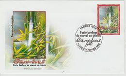 Polynésie Française 2005 Bambou 738 - FDC