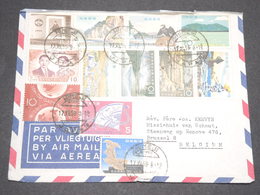 JAPON - Enveloppe De Himeji - Shi Pour La Belgique En 1959 , Affranchissement Varié Plaisant - L 13466 - Covers & Documents