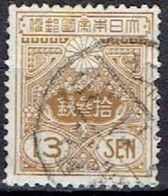 JAPAN # FROM 1926-35 STAMPWORLD 180 - Used Stamps