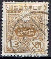 JAPAN # FROM 1926-35 STAMPWORLD 180 - Oblitérés