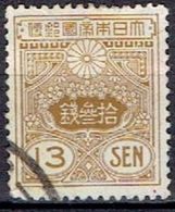 JAPAN # FROM 1926-35 STAMPWORLD 180 - Oblitérés
