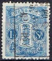 JAPAN # FROM 1926-35 STAMPWORLD 180 TK: 13 X 13 1/2  SIZE 18 1/2 X 22 1/2 - Gebraucht