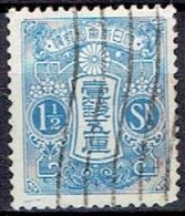 JAPAN # FROM 1926-35 STAMPWORLD 180 TK: 13 X 13 1/2  SIZE 18 1/2 X 22 1/2 - Used Stamps