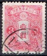 JAPAN # FROM 1926-35 STAMPWORLD 181 TK: 13 X 13 1/2  SIZE 18 1/2 X 22 1/2 - Oblitérés
