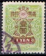 JAPAN # FROM 1926-35 STAMPWORLD 182 TK: 13 X 13 1/2  SIZE 18 1/2 X 22 1/2 - Oblitérés