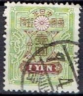 JAPAN # FROM 1926-35 STAMPWORLD 182 TK: 13 X 13 1/2  SIZE 18 1/2 X 22 1/2 - Used Stamps