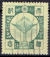 JAPAN # FROM 1928 STAMPWORLD 190 - Oblitérés