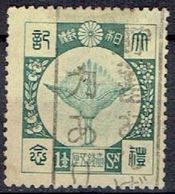 JAPAN # FROM 1928 STAMPWORLD 190 - Oblitérés