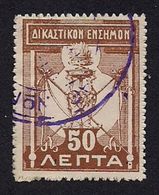 Greece Revenue Stamps Juridical 50 L - Used - Steuermarken