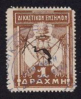 Greece Revenue Stamps Juridical 1d - Used - Revenue Stamps