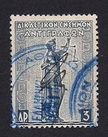 Greece Revenue Stamps Juridical Revenue Stamp For Copies 3d - Used - Steuermarken