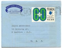 Hong Kong 1971 Aerogramme Kowloon To U.S., Scott 263 Boy Scouts - Lettres & Documents