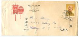 Taiwan ROC 1967 Cover Taipei - Rev. Ivo Stuyck To Flushing NY, Scott 1505 - Briefe U. Dokumente