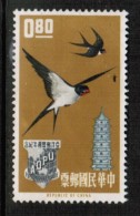 REPUBLIC Of CHINA  Scott # 1370* VF UNUSED NO GUM - Unused Stamps