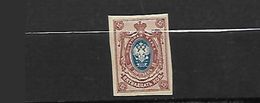 Russie 1889 - 1904 Cat Yt N° 46 Non Dentelé   N** MNH - Unused Stamps