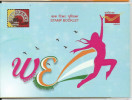 Stamp Booklet,WE, Women Empowerment, By India Post As Per Scan With 4 Stamps On Women Empowerment - Lots & Serien