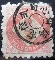 JAPON              Télégraphe 2               OBLITERE - Telegraphenmarken