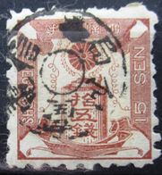 JAPON              Télégraphe 7               OBLITERE - Telegraph Stamps