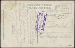 LETTLAND 219. Infanterie-Division, 20.7.18, Mit Stummem Stempel DEUTSCHE FELDPOST *** Auf Farbiger Ansichtskarte (Riga-D - Lettonia