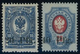 NOTAUSGABE FÜR DORPAT 1a,2 *, 1918, 20 Pf. A. 10 Kop. Und 40 Pf. Auf 20 Kop., Falzrest, üblich Gezähnt Pracht, Signiert, - Ocupación 1914 – 18