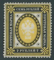 FINNLAND 46 *, 1891, 3 R. 50 K. Schwarz/grau, Falzrest, Signiert, Mi. 200.- - Otros & Sin Clasificación