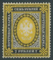 RUSSLAND 39y *, 1884, 7 R. Schwarz/orangegelb, Falzreste, Feinst, Mi. 950.- - Sonstige & Ohne Zuordnung