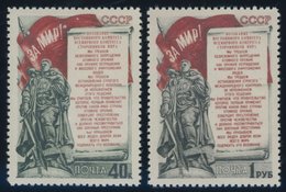 SOWJETUNION 1557/8 **, 1951, Stockholmer Friedensapell, Postfrisch, Pracht, Mi. 100.- - Used Stamps