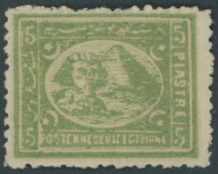 ÄGYPTEN 20IIyD *, 1875, 5 P. Grün, Gezähnt L 121/2, Falzreste, Pracht, Mi. 60.- - Sonstige & Ohne Zuordnung