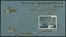 CHINA - VOLKSREPUBLIK Bl. 16 **, 1979, Block Briefmarkenmesse Riccione, Pracht, Mi. 850.- - Sonstige & Ohne Zuordnung