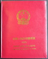 CHINA - VOLKSREPUBLIK **, 1995, Postfrisch Im Jahrbuch, Ohne Mi.Nr. 2648-50 Und Bl. 74B, Prachterhaltung - Sonstige & Ohne Zuordnung