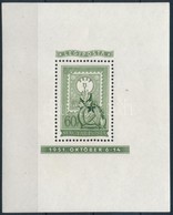 ** 1951 80 éves A Bélyeg Blokksorból A 60f-es Blokk (15.000) - Altri & Non Classificati