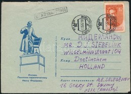 Szovjetunió 1957 - Other & Unclassified