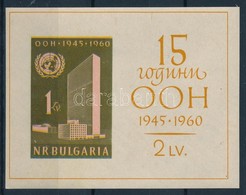 ** 1961 15 éves Az ENSZ Blokk Mi 7 - Sonstige & Ohne Zuordnung