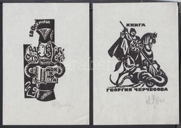 5 Db Különböző Szovjet Ex Libris. Fametszet, Némelyik Jelzett / Russia 5 Bookplates Wood-engraving. Some Signed 10x16 Cm - Otros & Sin Clasificación