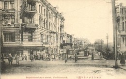 ** T2/T3 Vladivostok, Suyetolanskaya Street, Tram, Shop; Chinese Text (Rb) - Unclassified