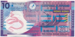 Hongkong 2007. 10$ T:III
Hong Kong 2007. 10 Dollars C:F - Non Classés