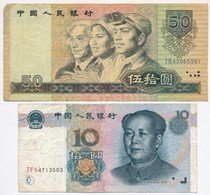 Kína 1990. 50Y + 1999. 10Y T:III 
China 1990. 50 Yuan + 1999. 10 Yuan C:XF,F - Ohne Zuordnung