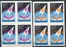 USSR Russia 1962 Block First Anniversary Titov's Flight Space Sciences Celebrations Stamps MNH Imperforated Mi#2632-2633 - Collections
