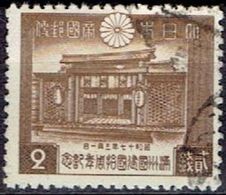 JAPAN  # FROM 1942   STAMPWORLD 325 - Oblitérés