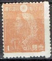 JAPAN  # FROM 1942   STAMPWORLD 336a* - Neufs