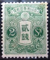 JAPON           N° 131             NEUF SANS GOMME - Unused Stamps