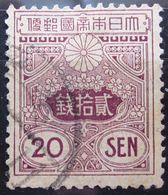 JAPON           N° 138            OBLITERE - Used Stamps