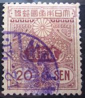 JAPON           N° 138            OBLITERE - Used Stamps