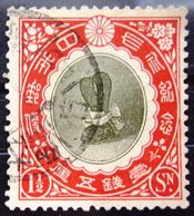 JAPON           N° 145            OBLITERE - Used Stamps