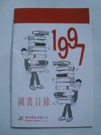 PEACE BOOK CO. 1997 CATALOGUE - CHINA. ENGLISH & CHINESE TEXTS. 24 PAGES. - Ontwikkeling