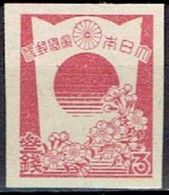 JAPAN  # FROM 1945  STAMPWORLD 354 - Used Stamps