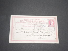 GRECE - Entier Postal Type Mercure Pour La France En 1893 -  L 13610 - Postal Stationery